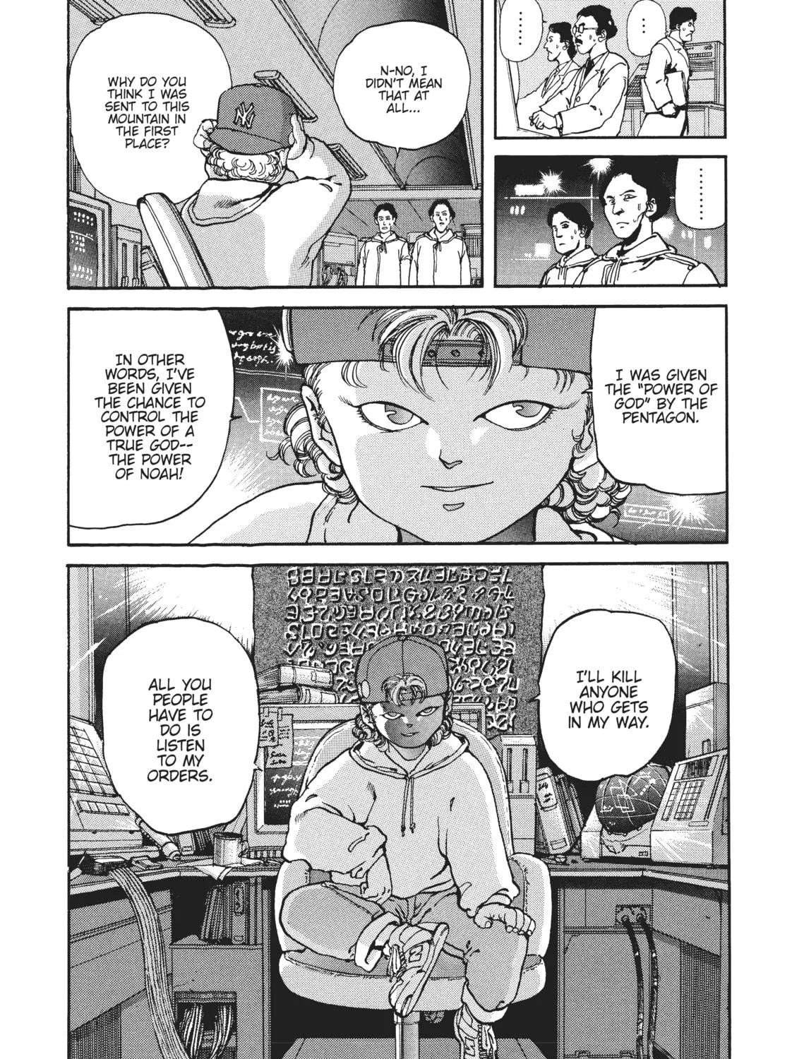 Read SPRIGGAN chapter 18 image 28 on Lezhin
