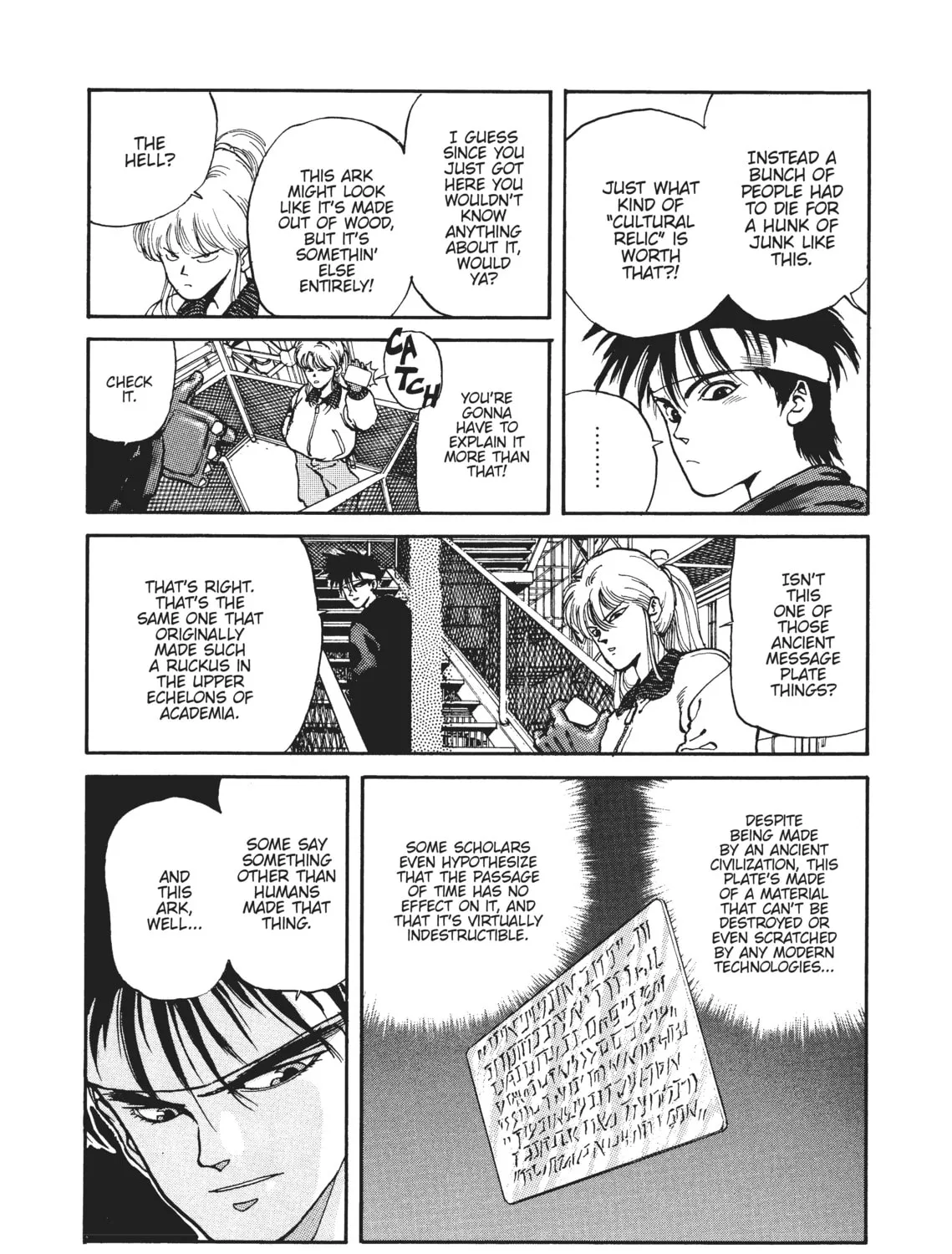Read SPRIGGAN chapter 18 image 32 on Lezhin