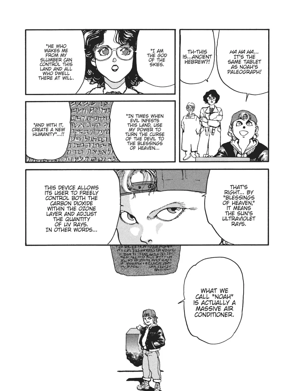 Read SPRIGGAN chapter 19 image 36 on Lezhin