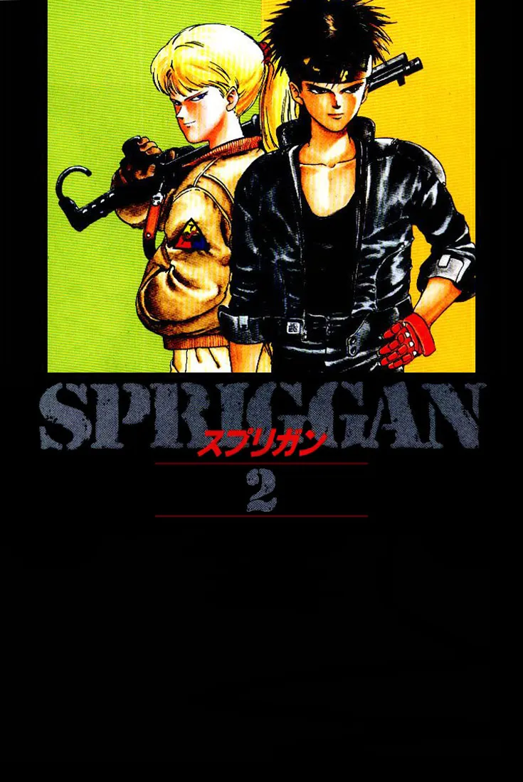 Read SPRIGGAN chapter 2.1 image 1 on Lezhin