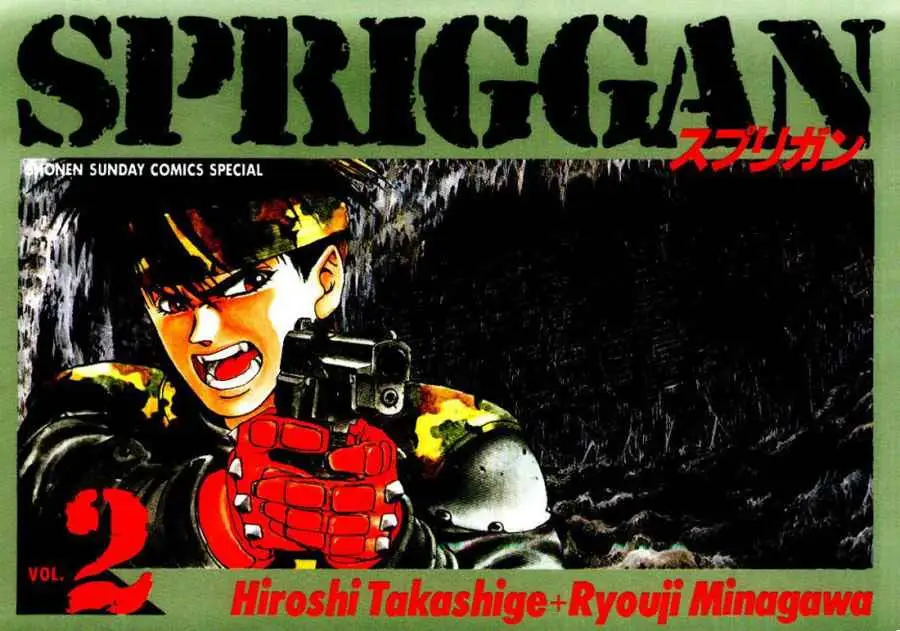 Read SPRIGGAN chapter 2.1 image 21 on Lezhin