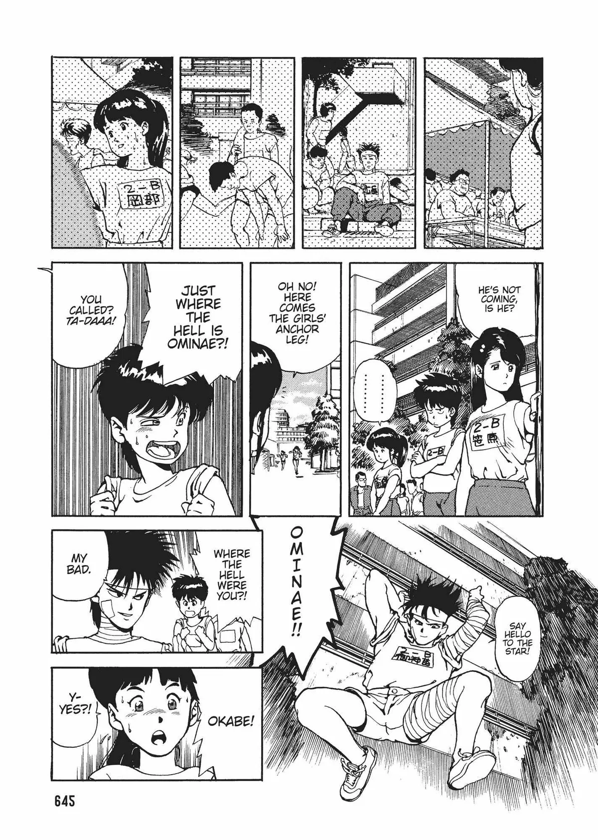 Read SPRIGGAN chapter 21 image 101 on Lezhin