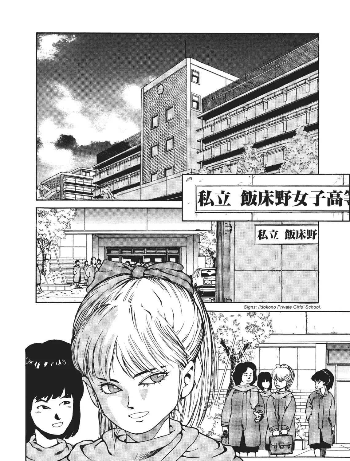 Read SPRIGGAN chapter 22 image 182 on Lezhin