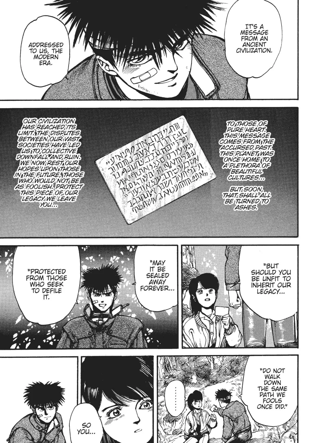 Read SPRIGGAN chapter 3 image 44 on Lezhin
