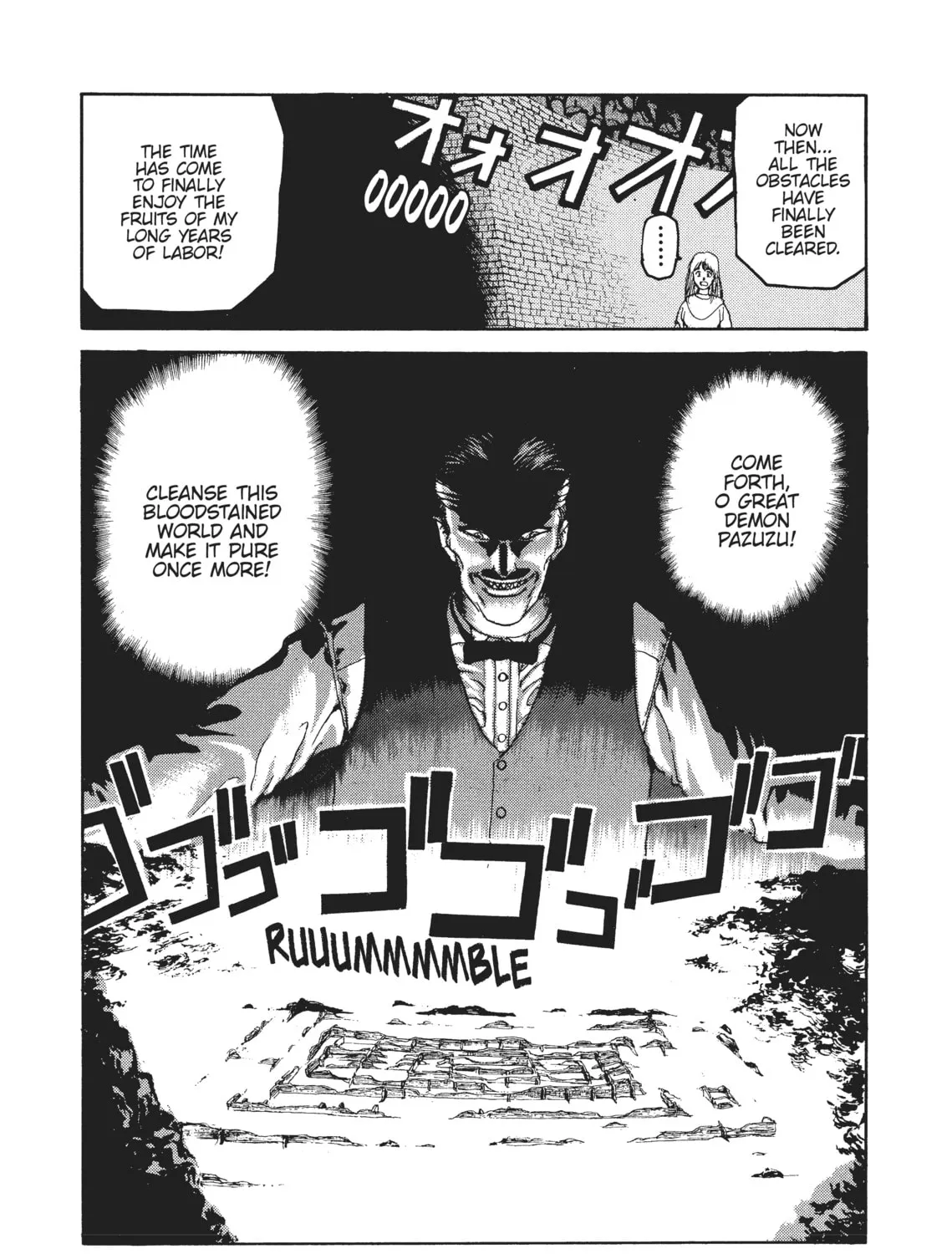 Read SPRIGGAN chapter 31 image 60 on Lezhin