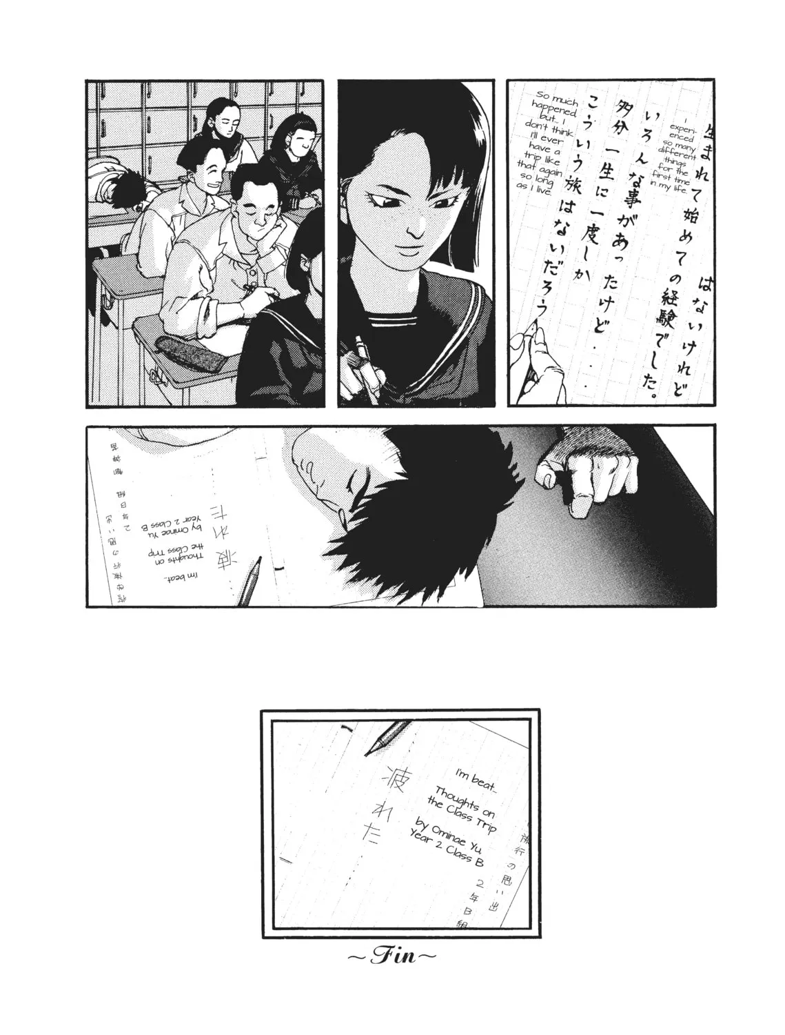 Read SPRIGGAN chapter 49 image 110 on Lezhin