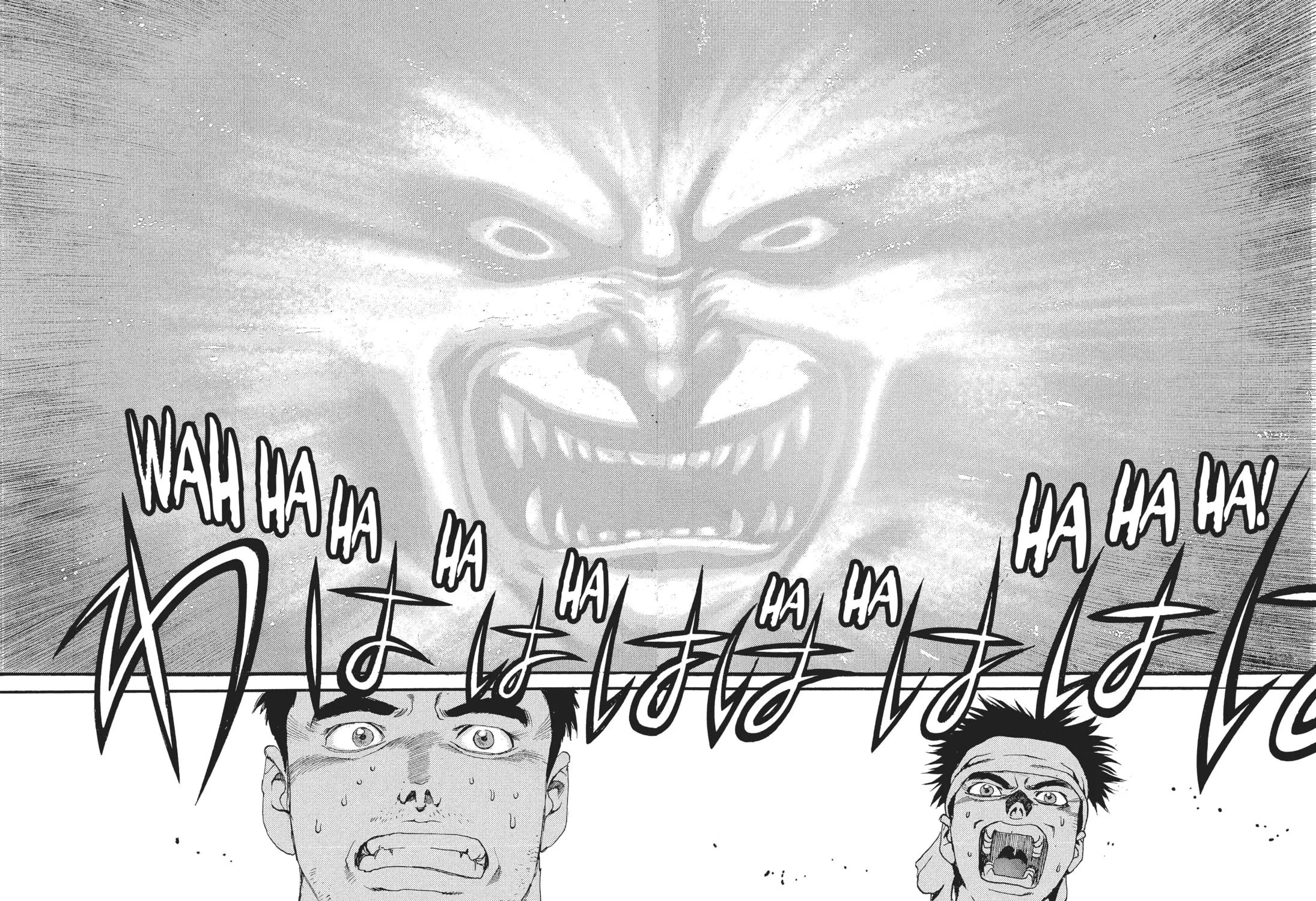 Read SPRIGGAN chapter 50 image 102 on Lezhin