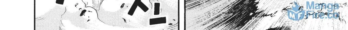Read SPRIGGAN chapter 50 image 77 on Lezhin