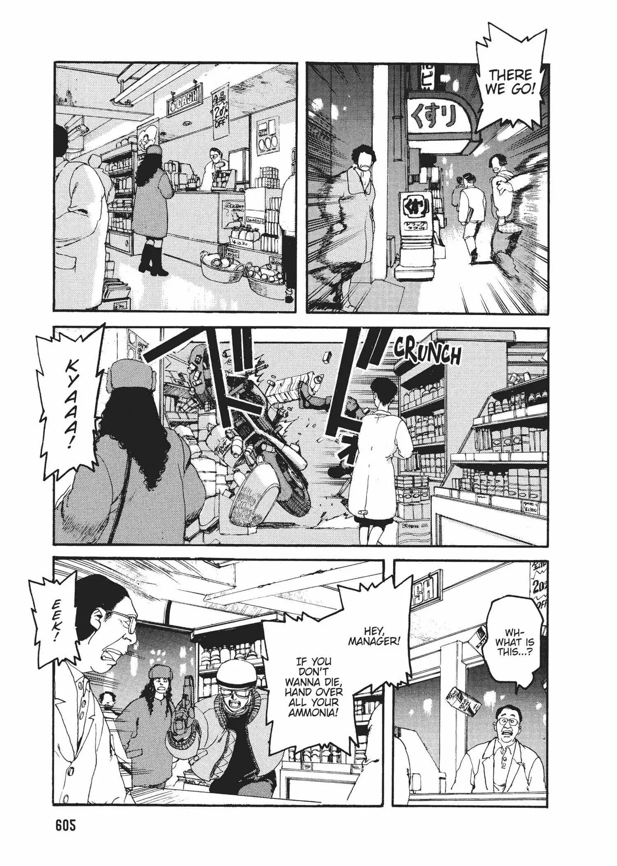 Read SPRIGGAN chapter 51 image 33 on Lezhin