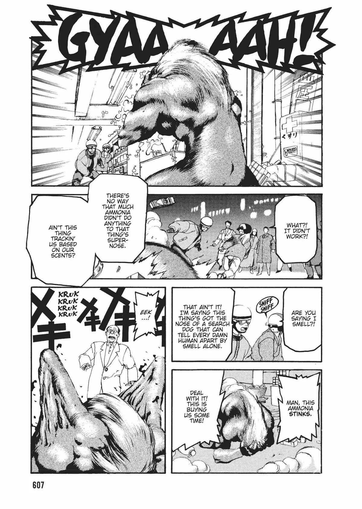 Read SPRIGGAN chapter 51 image 35 on Lezhin