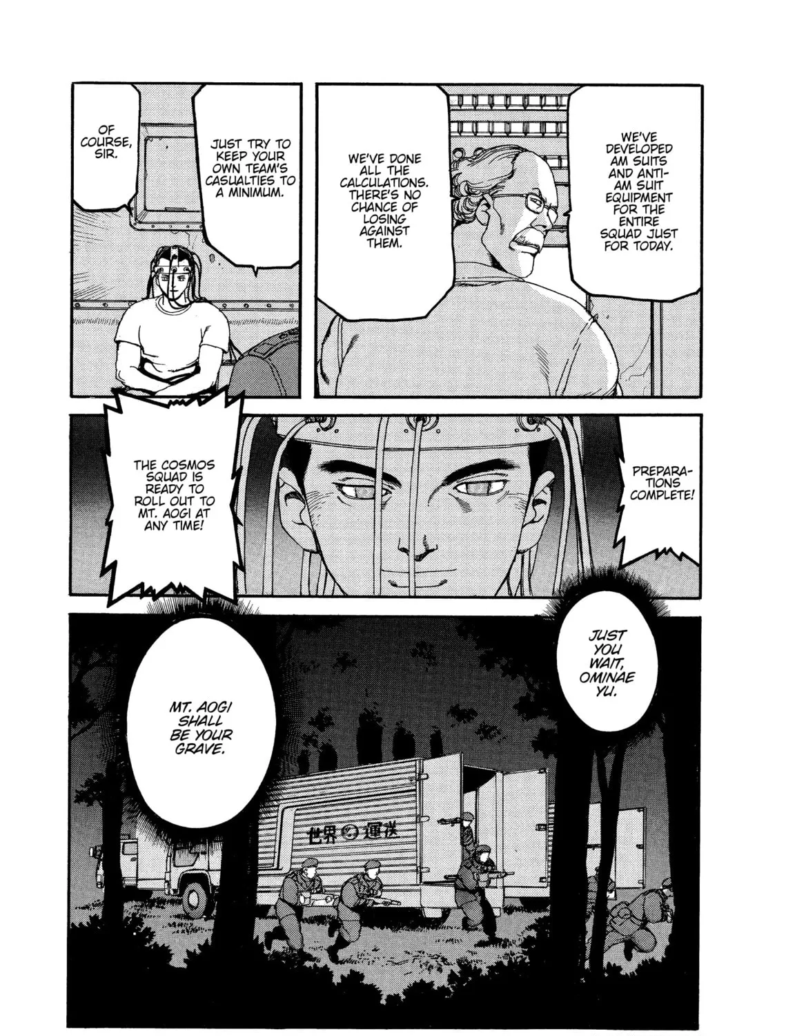 Read SPRIGGAN chapter 59 image 84 on Lezhin