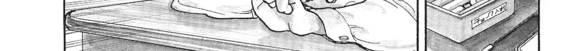Read SPRIGGAN chapter 6 image 9 on Lezhin