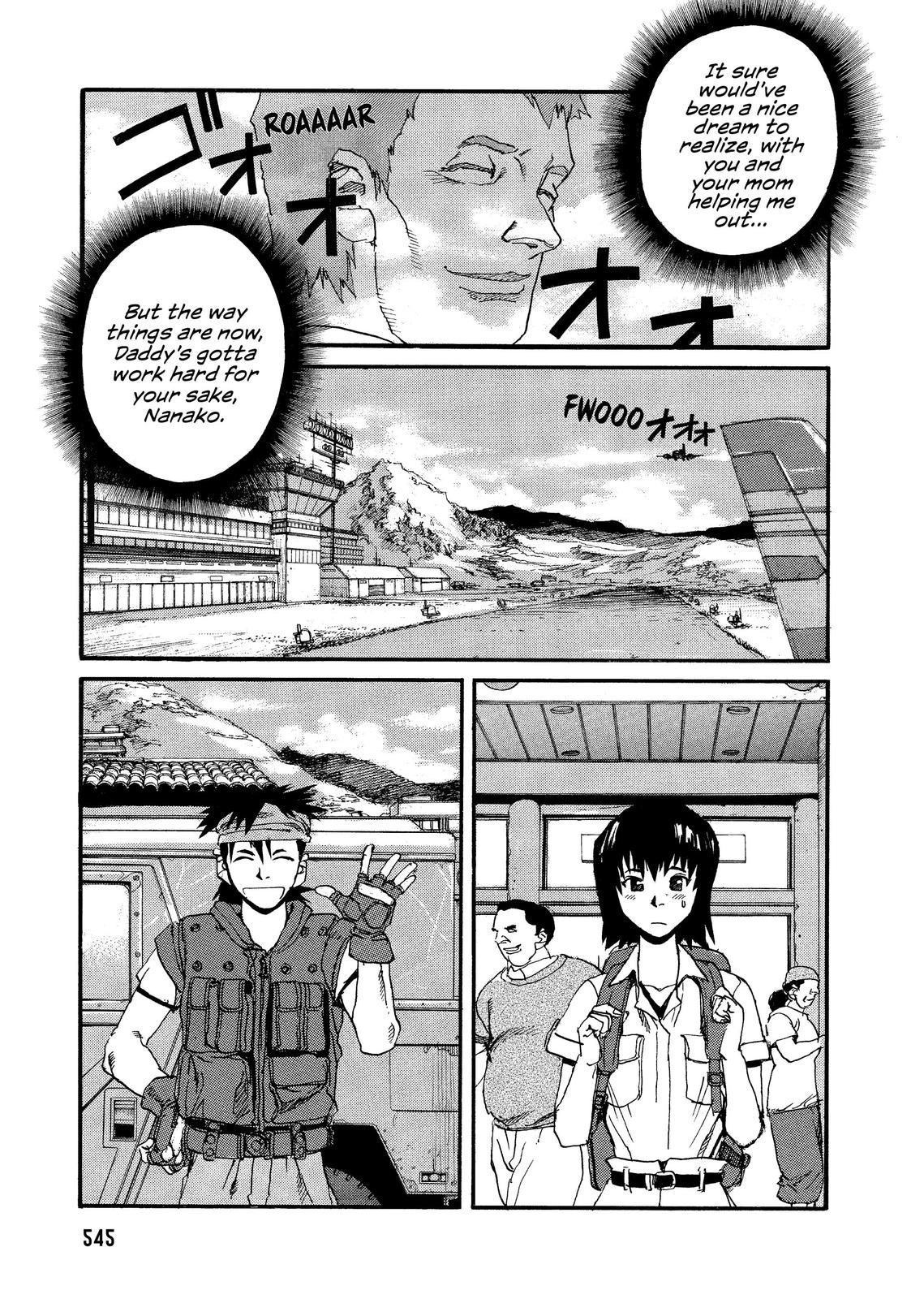 SPRIGGAN Chapter 60.5 page 12 - 