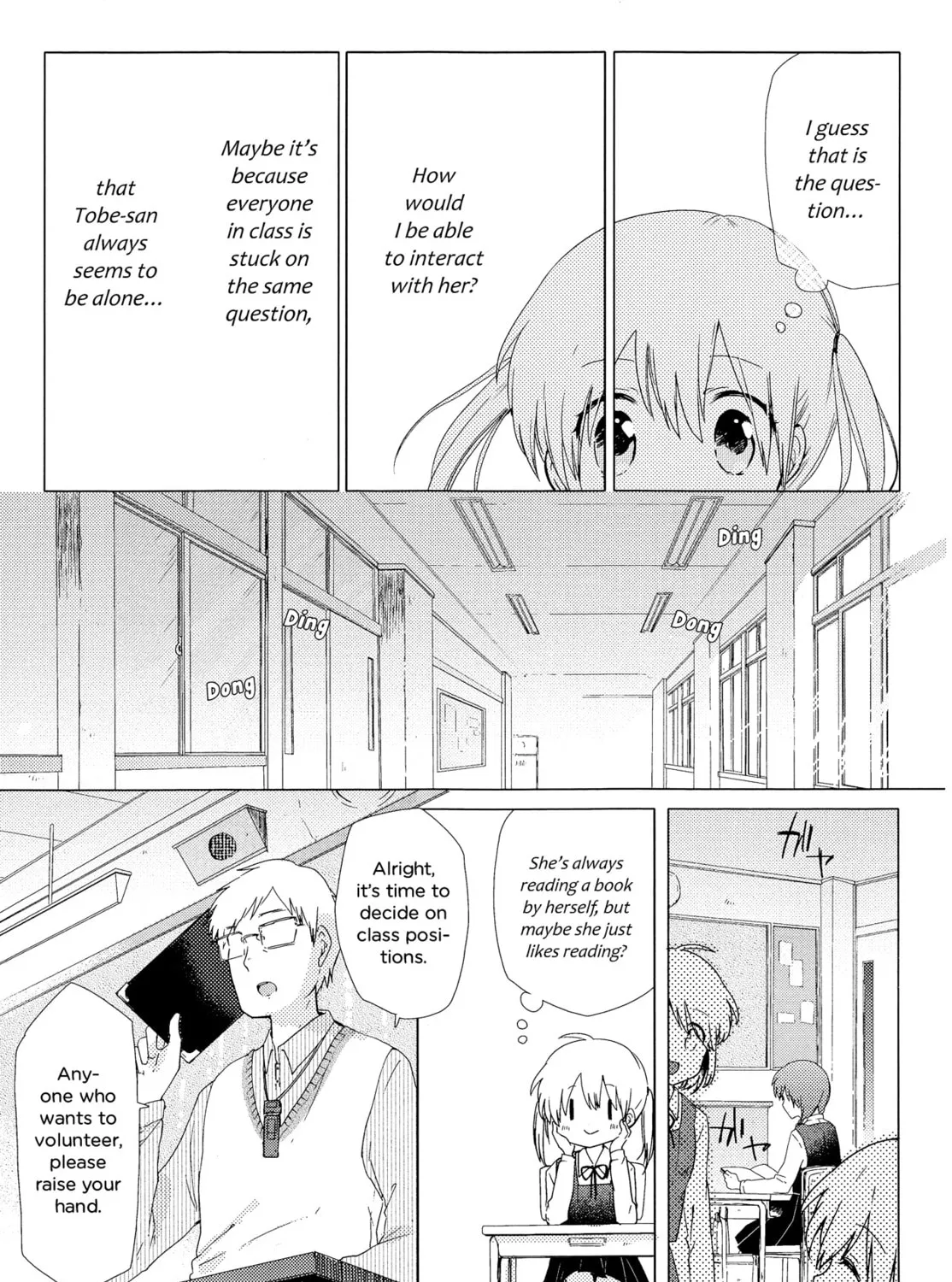 Read Spring, a Minuet chapter 0 image 14 on Lezhin