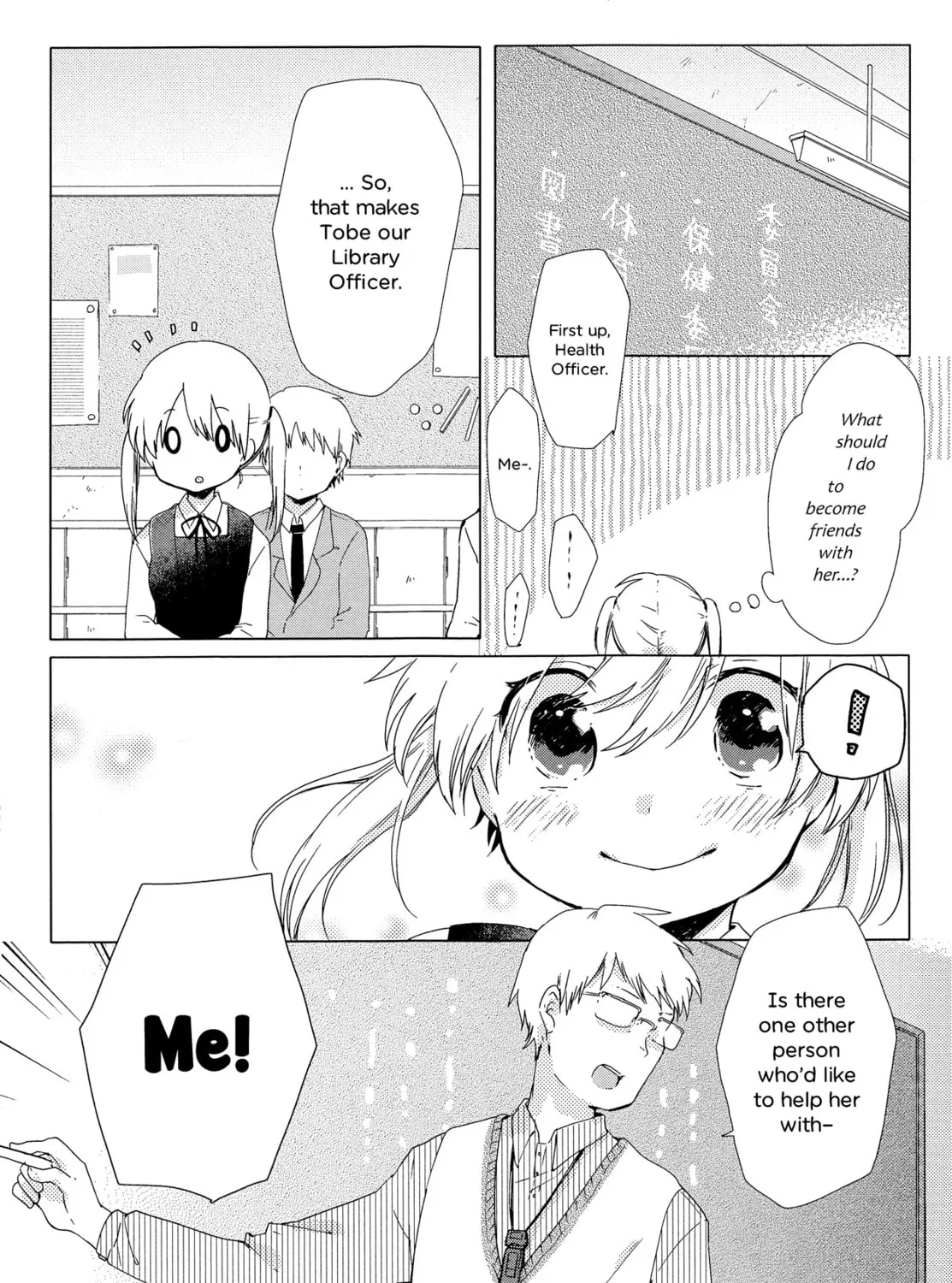 Read Spring, a Minuet chapter 0 image 16 on Lezhin