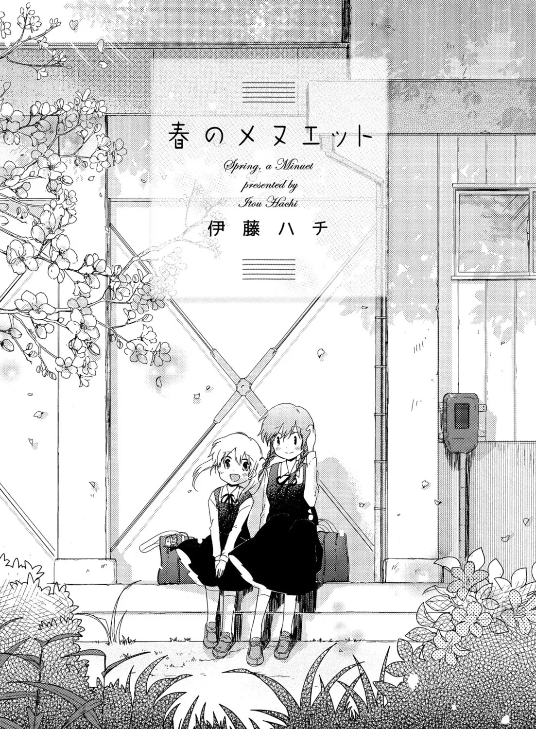 Read Spring, a Minuet chapter 0 image 4 on Lezhin