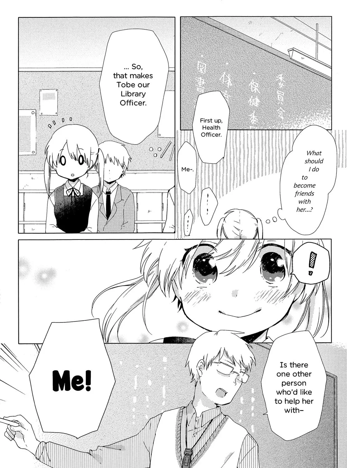 Read Spring, a Minuet chapter 1 image 16 on Lezhin