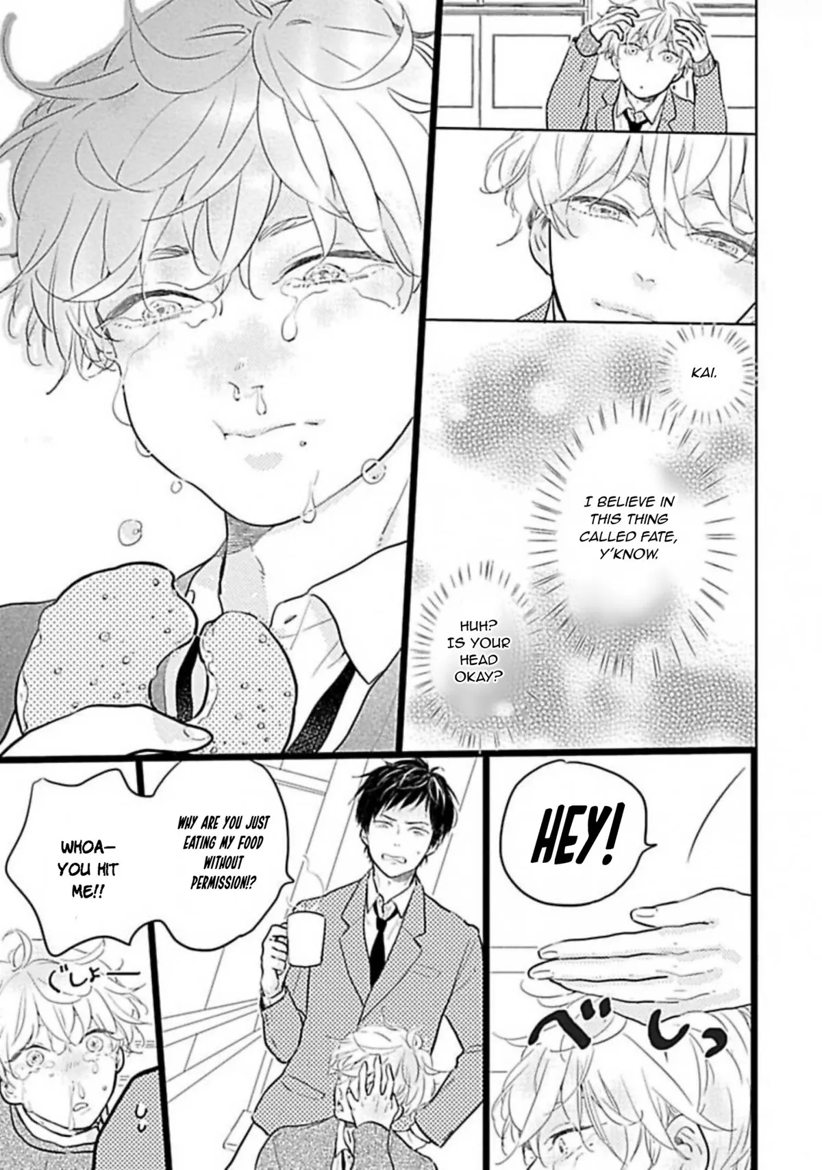 Read Spring and sea chapter 0 image 14 on Lezhin