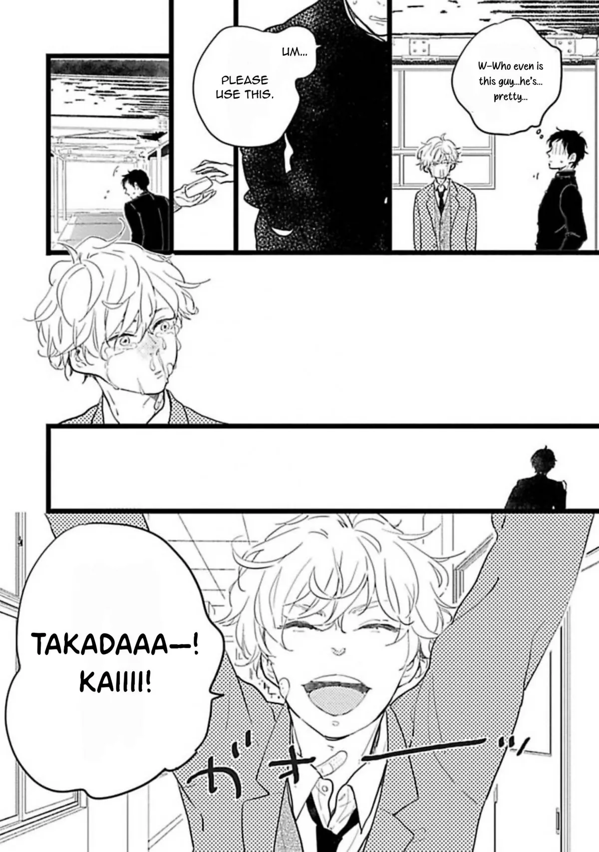 Read Spring and sea chapter 0 image 4 on Lezhin