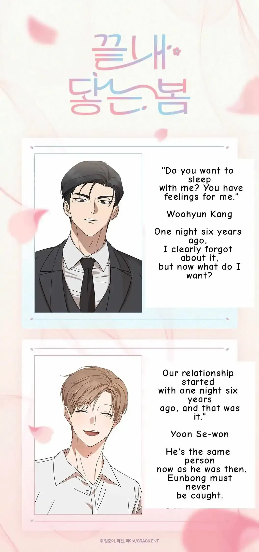 Read Spring, at Last chapter 0 image 1 on Lezhin