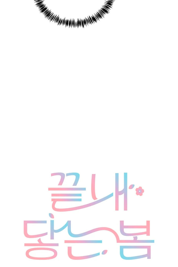 Read Spring, at Last chapter 10 image 10 on Lezhin