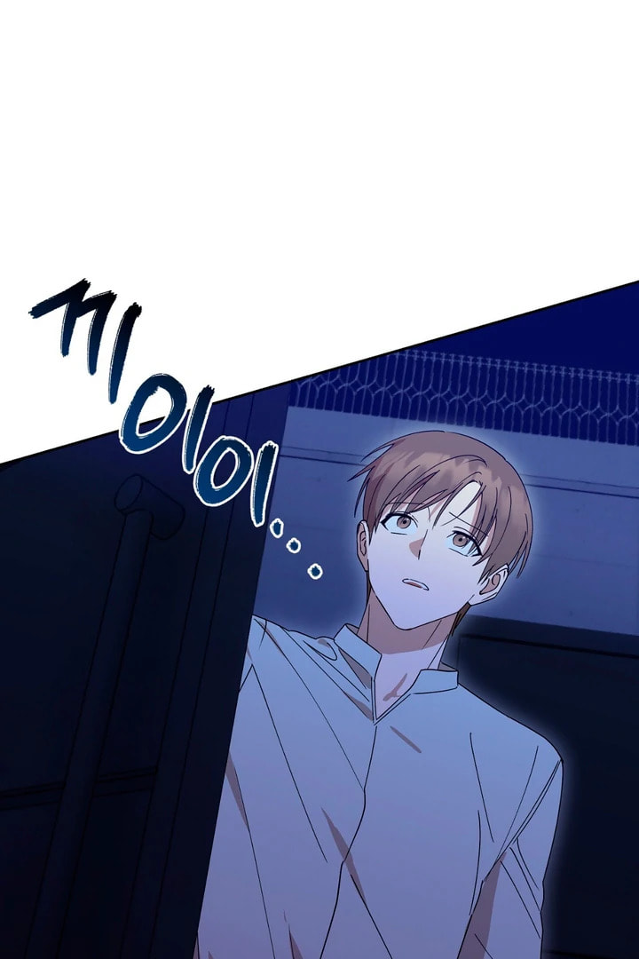 Read Spring, at Last chapter 11 image 62 on Lezhin