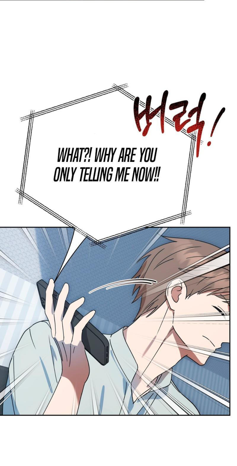 Read Spring, at Last chapter 12 image 48 on Lezhin