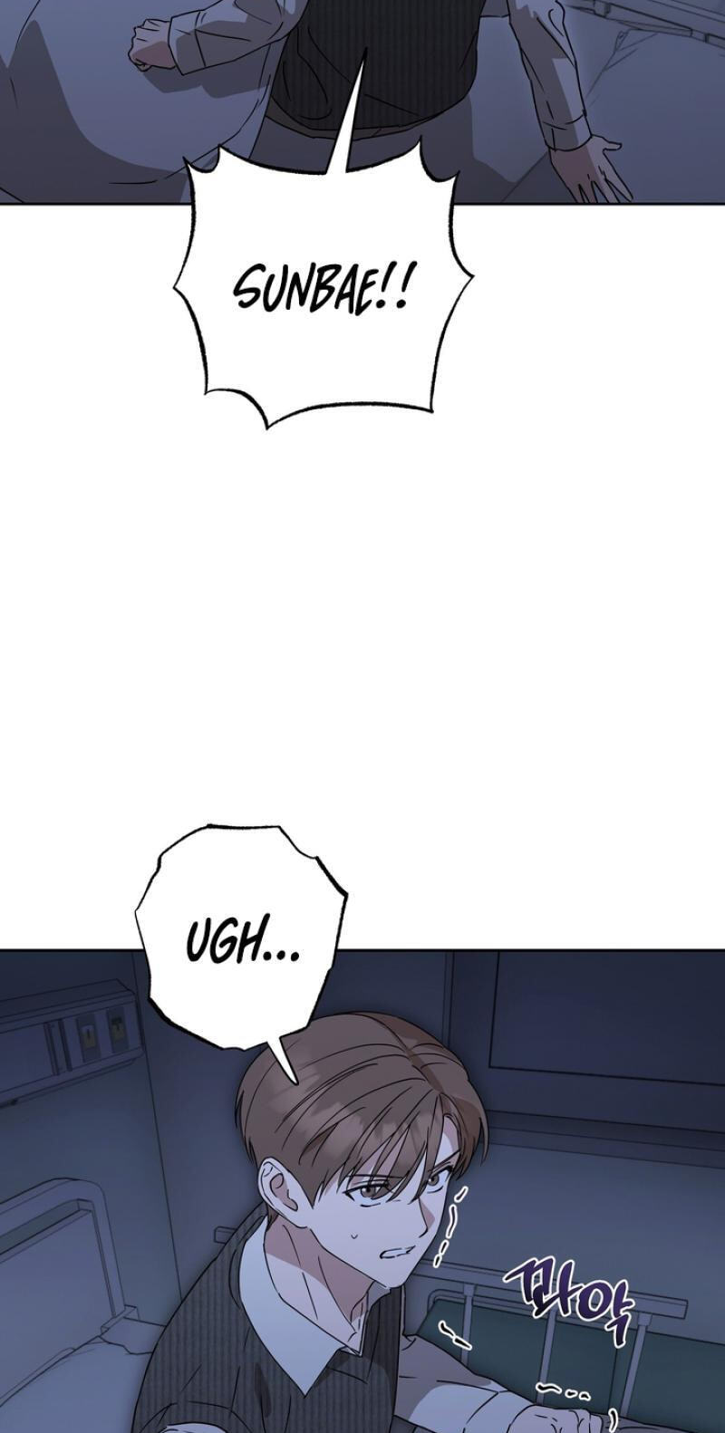 Read Spring, at Last chapter 17 image 57 on Lezhin