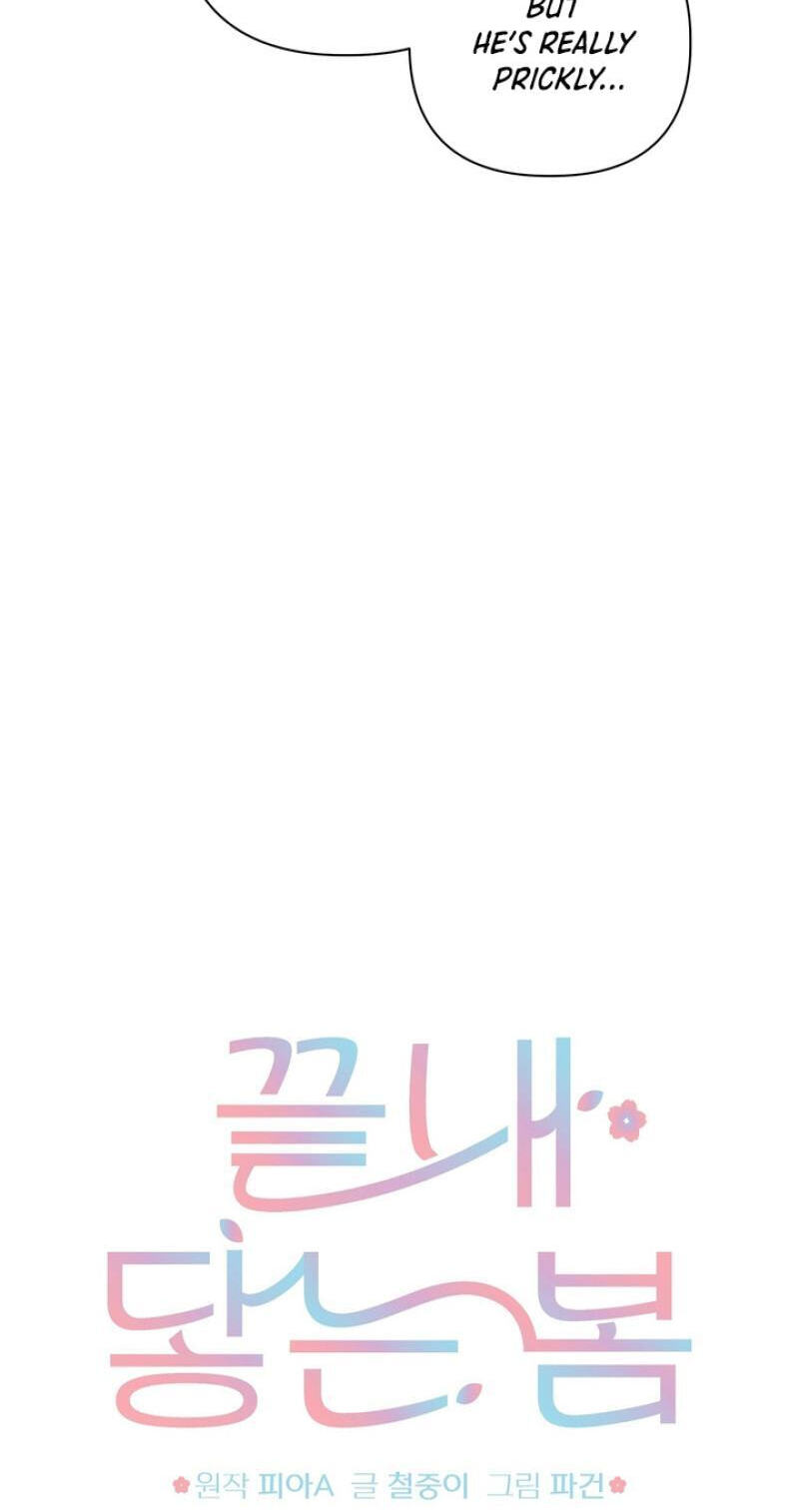 Read Spring, at Last chapter 19 image 20 on Lezhin