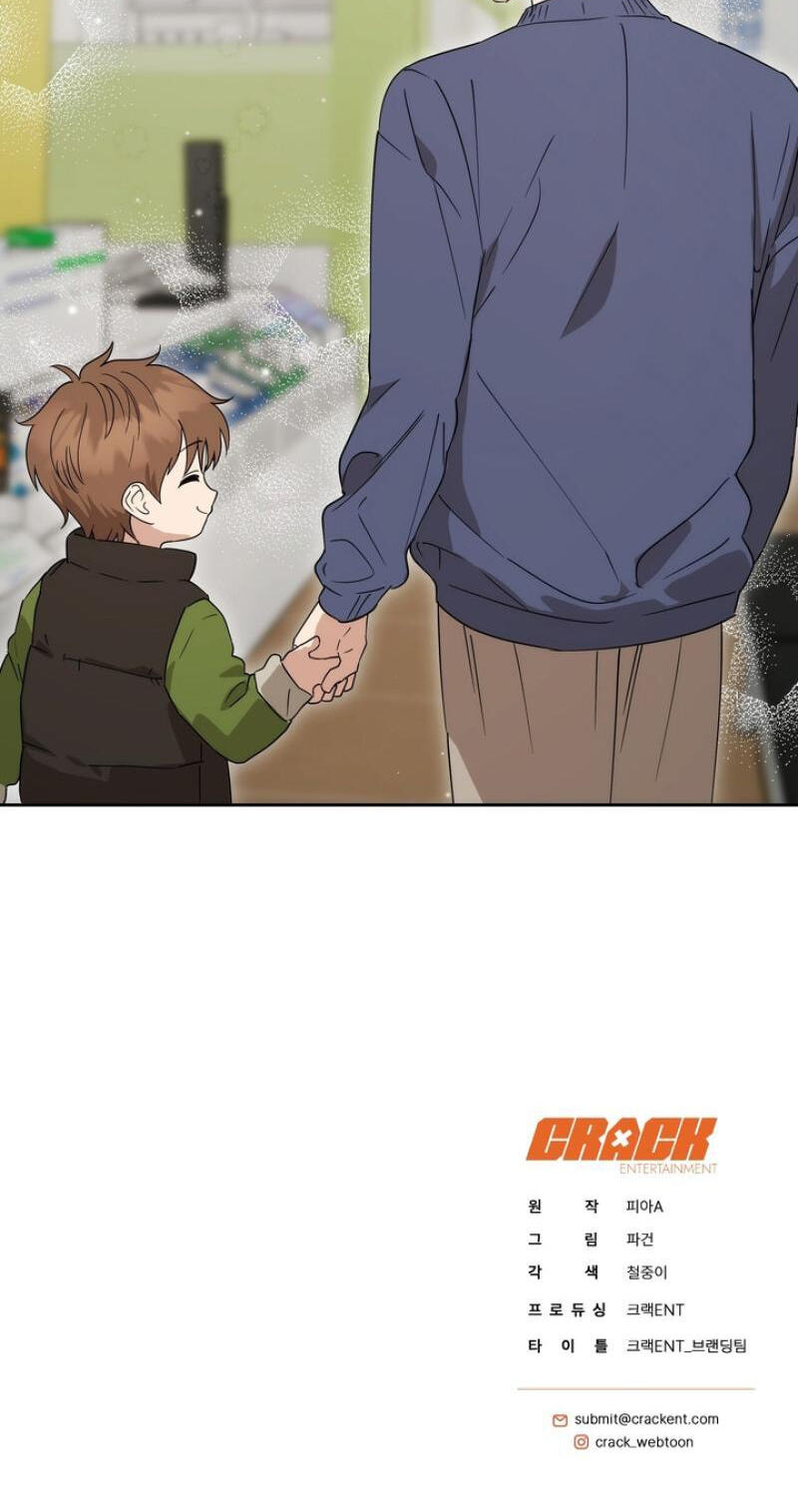 Read Spring, at Last chapter 24 image 84 on Lezhin