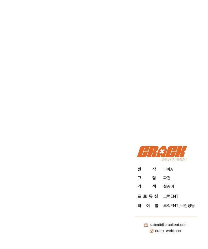 Read Spring, at Last chapter 25 image 84 on Lezhin