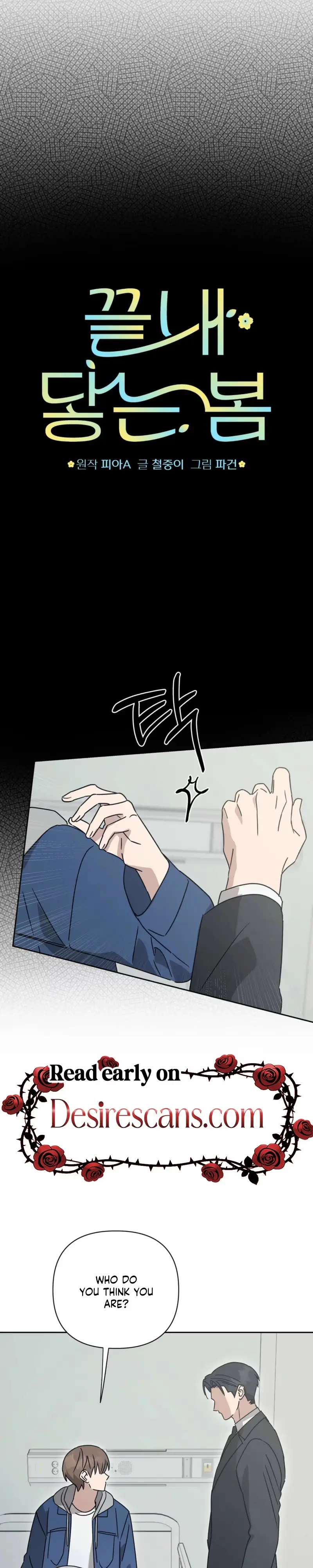 Read Spring, at Last chapter 34 image 1 on Lezhin