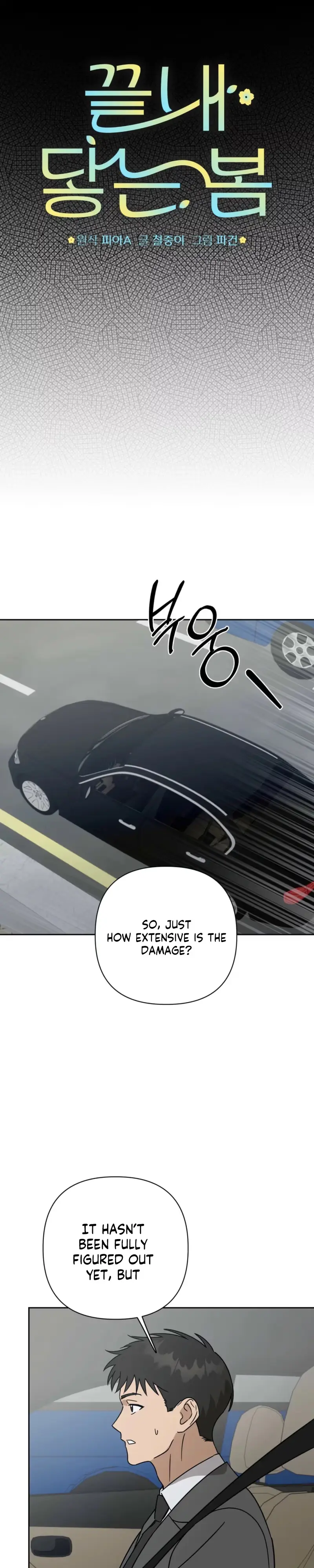Read Spring, at Last chapter 35 image 12 on Lezhin