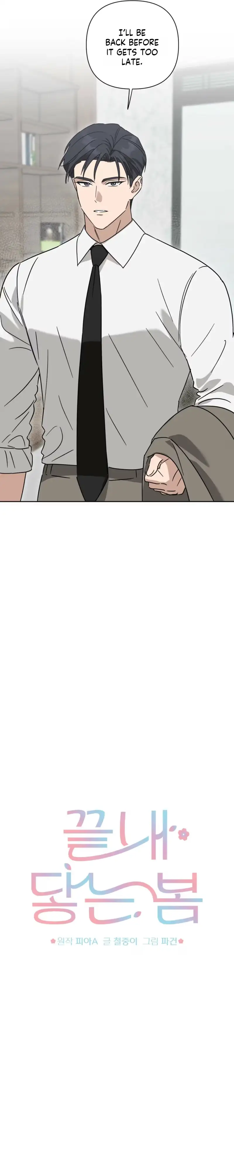 Read Spring, at Last chapter 36 image 4 on Lezhin