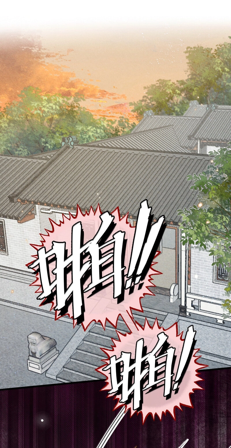 Read Spring Came Just as I Arrived chapter 31 image 6 on Lezhin