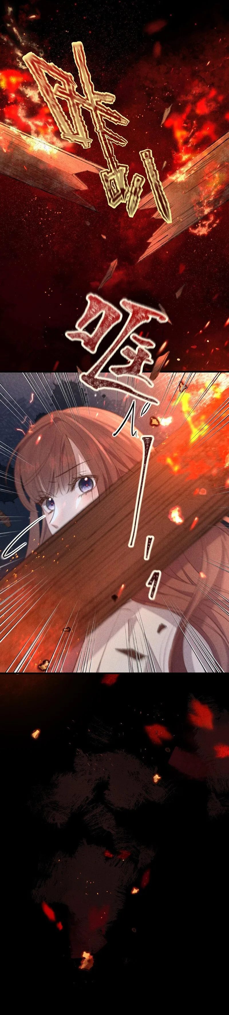 Read Spring Came Just as I Arrived chapter 8 image 4 on Lezhin