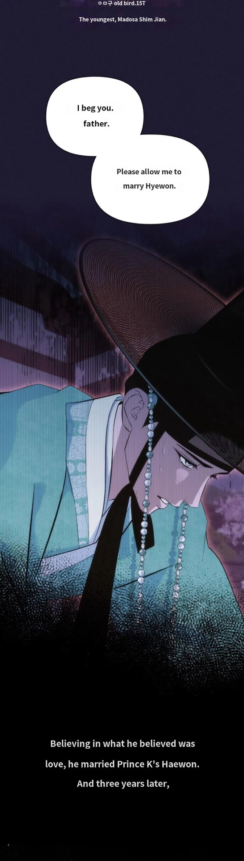 Read Spring Dancing with a Drunken Shadow chapter 0 image 1 on Lezhin