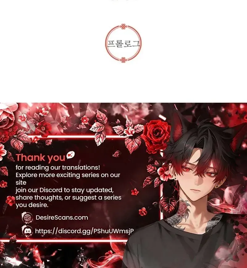 Read Spring Dancing with a Drunken Shadow chapter 1.2 image 48 on Lezhin