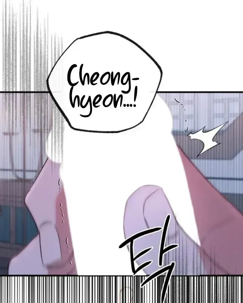 Read Spring Dancing with a Drunken Shadow chapter 1.3 image 11 on Lezhin