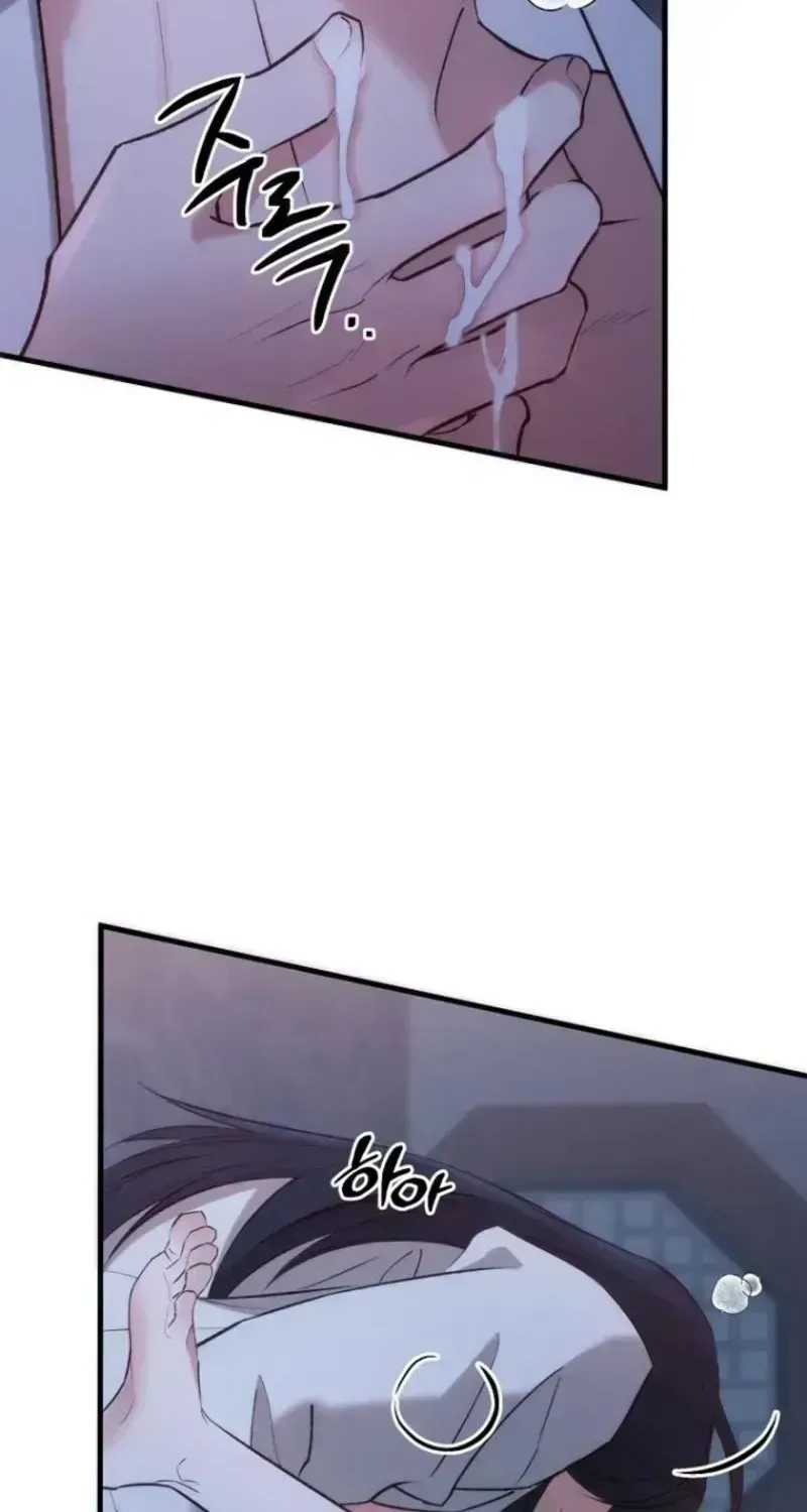 Read Spring Dancing with a Drunken Shadow chapter 1.4 image 13 on Lezhin
