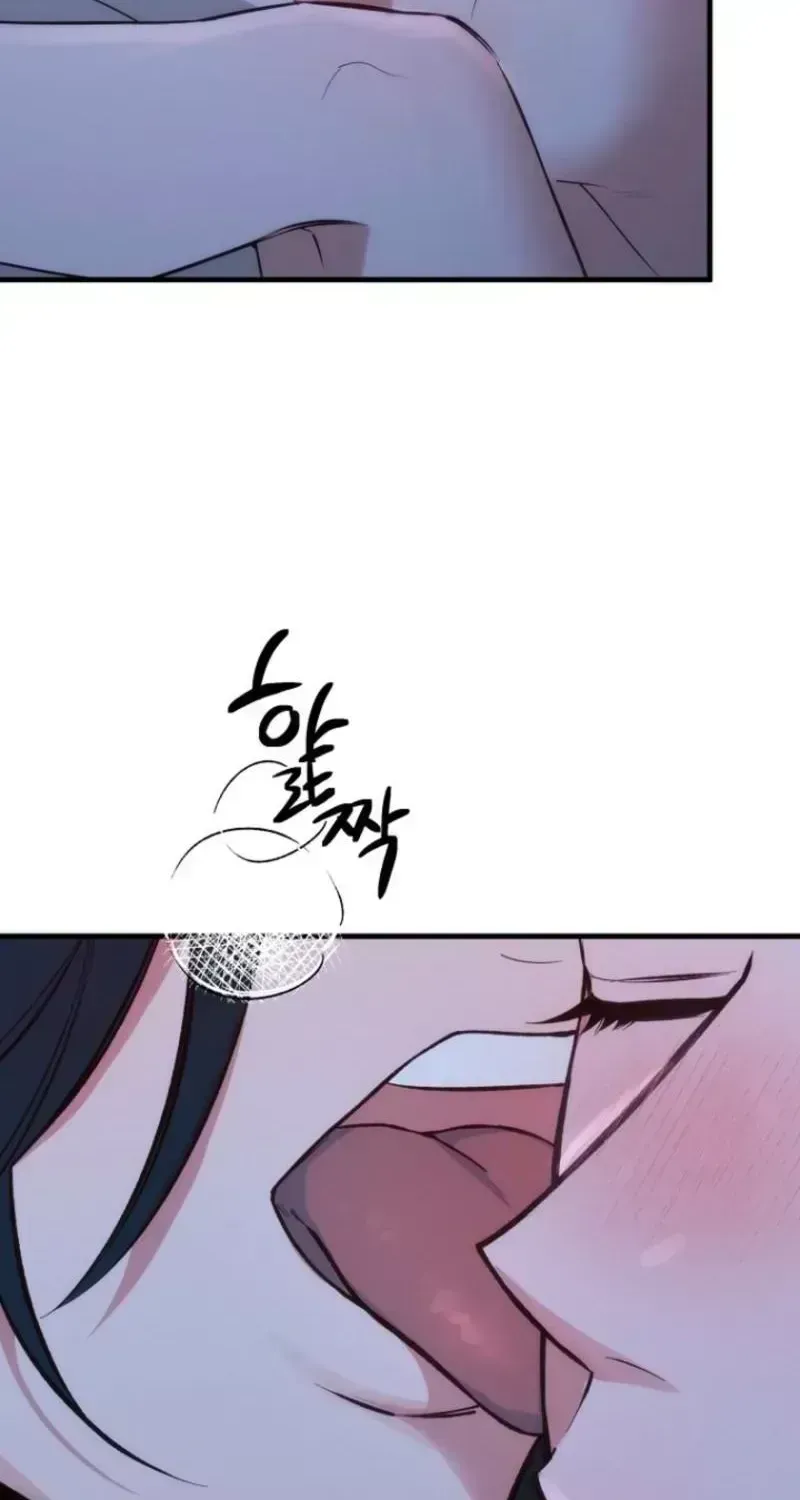 Read Spring Dancing with a Drunken Shadow chapter 1.4 image 16 on Lezhin