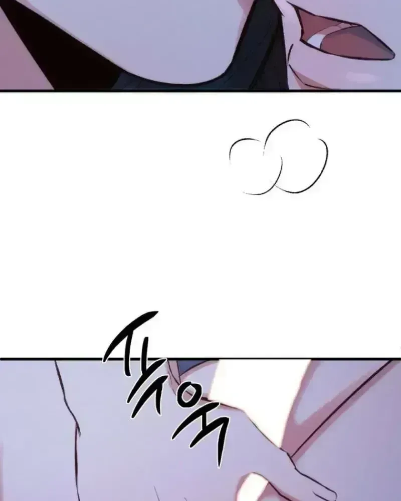 Read Spring Dancing with a Drunken Shadow chapter 1.6 image 17 on Lezhin