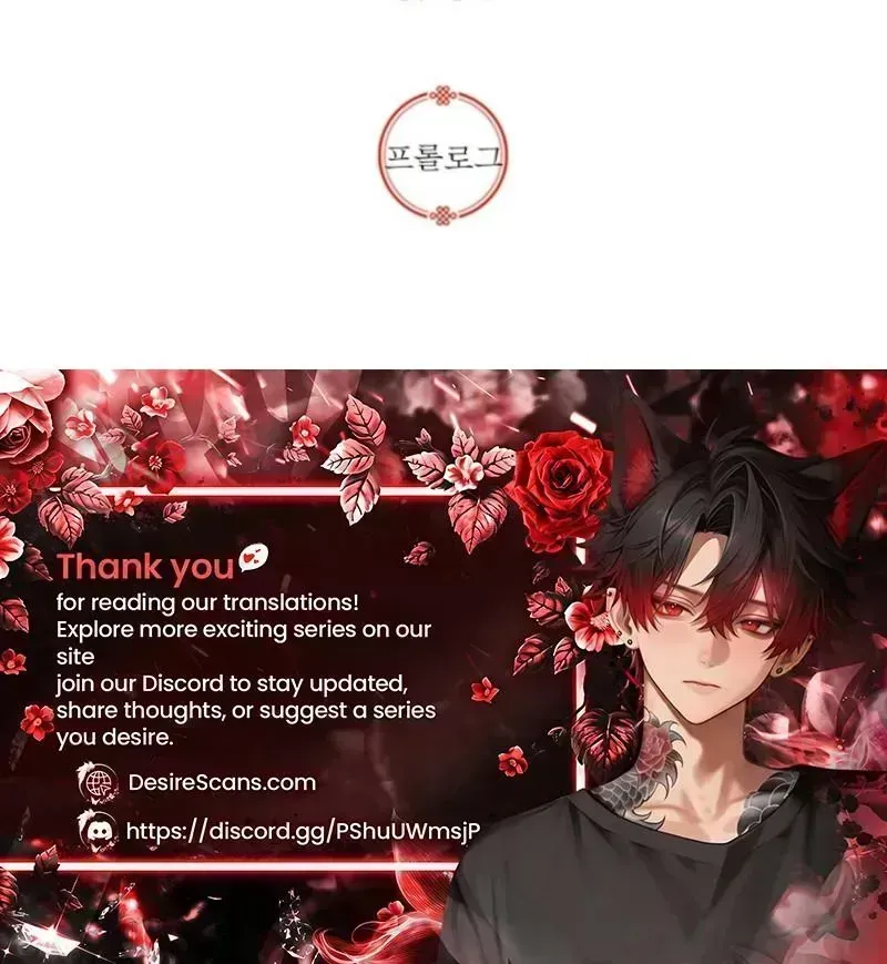 Read Spring Dancing with a Drunken Shadow chapter 1.7 image 48 on Lezhin