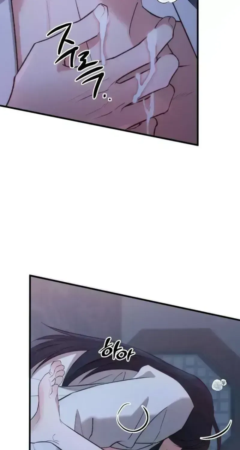 Read Spring Dancing with a Drunken Shadow chapter 1.8 image 13 on Lezhin