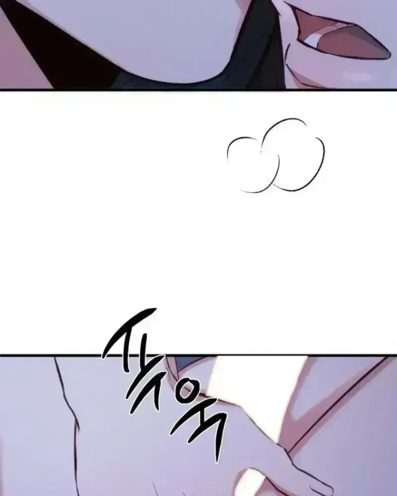 Read Spring Dancing with a Drunken Shadow chapter 1.8 image 17 on Lezhin