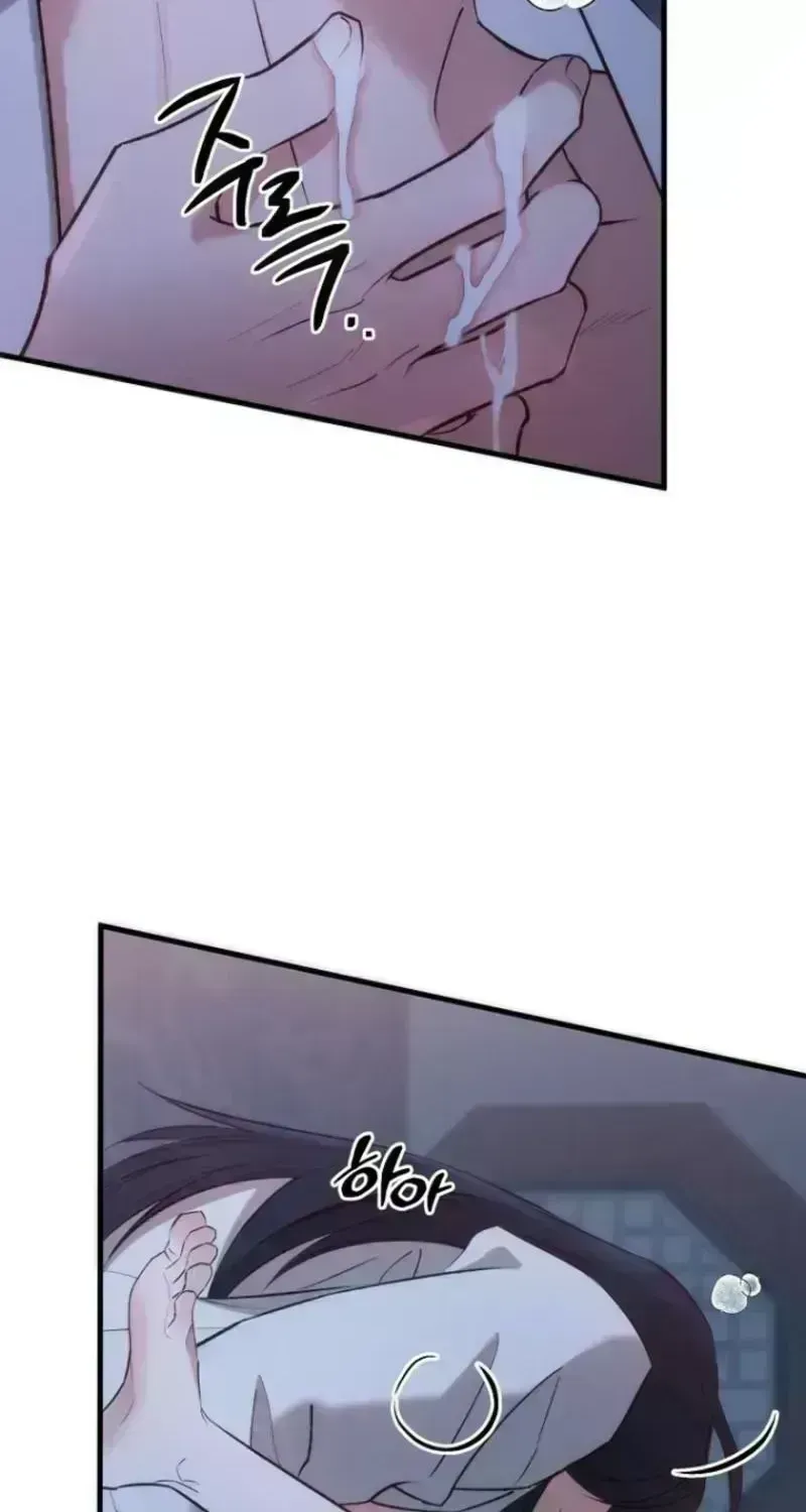 Read Spring Dancing with a Drunken Shadow chapter 1.9 image 13 on Lezhin