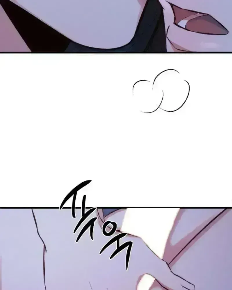 Read Spring Dancing with a Drunken Shadow chapter 1.9 image 17 on Lezhin
