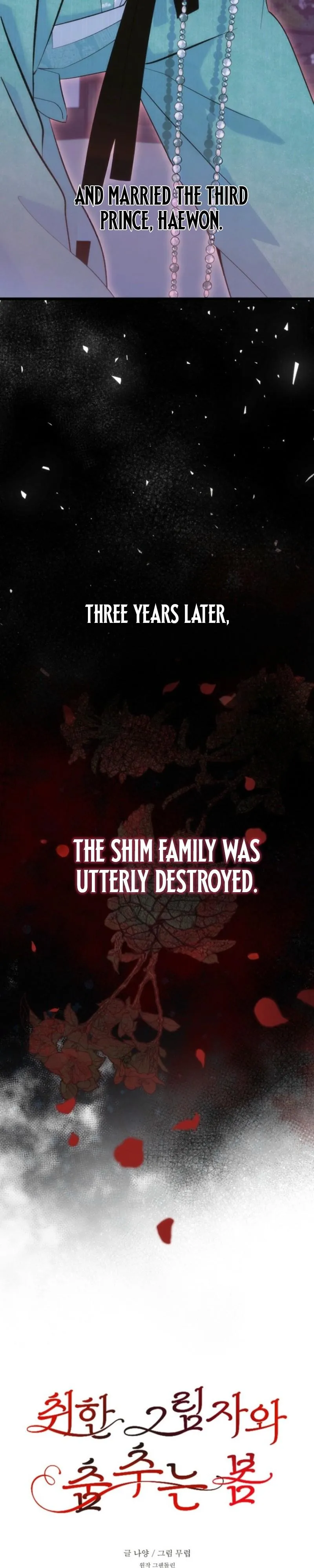 Read Spring Dancing with a Drunken Shadow chapter 1 image 15 on Lezhin