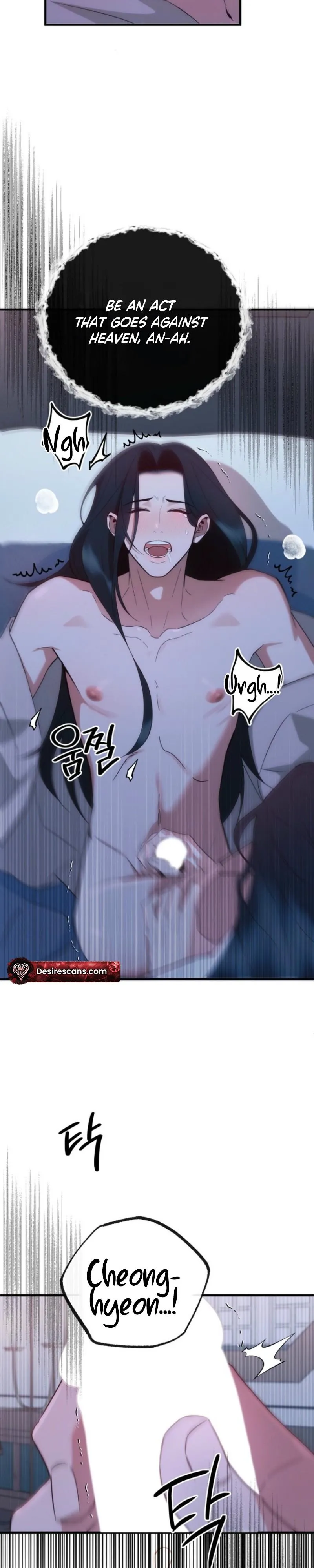 Read Spring Dancing with a Drunken Shadow chapter 1 image 3 on Lezhin