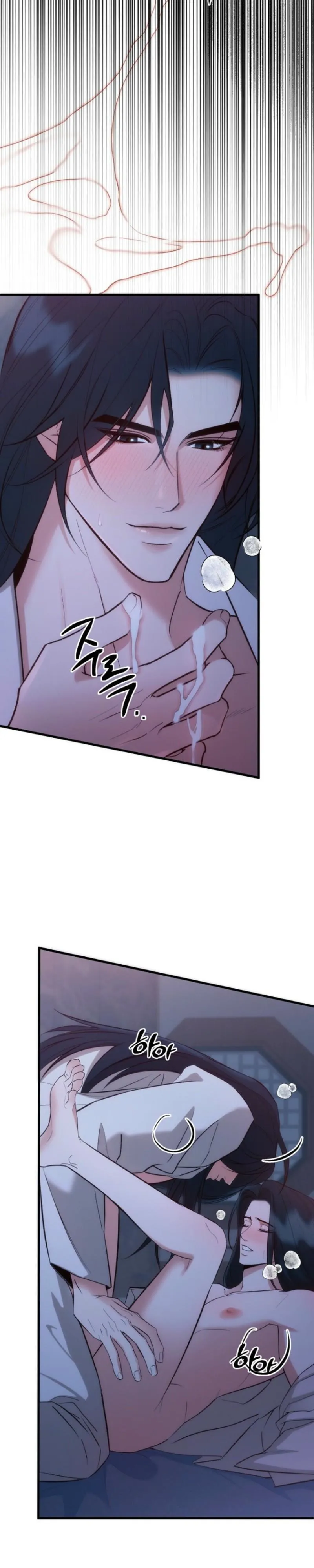 Read Spring Dancing with a Drunken Shadow chapter 1 image 4 on Lezhin